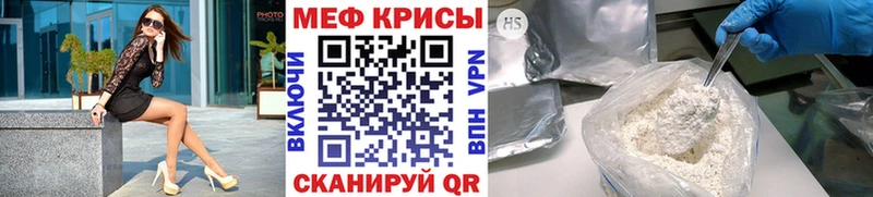 Купить закладку Cocaine Лсд 25 Меф Отрадная