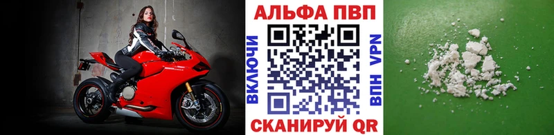 Купить закладки  Отрадная  A PVP СК 