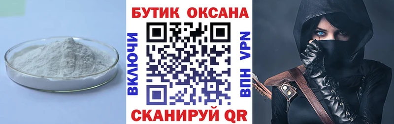 БУТИРАТ BDO Купить Отрадная