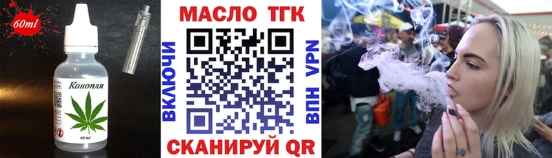 Купить где  Отрадная  Cannafood конопля 