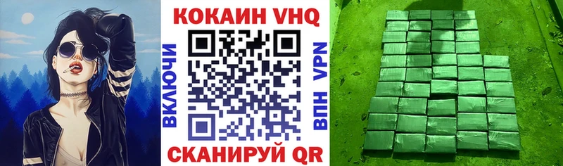 Купить где  Отрадная  КОКАИН Боливия 