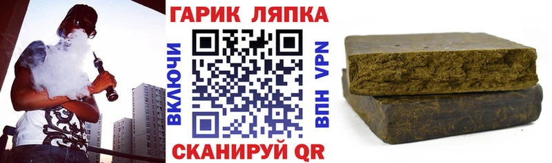 ГАШ AMNESIA HAZE Купить Отрадная