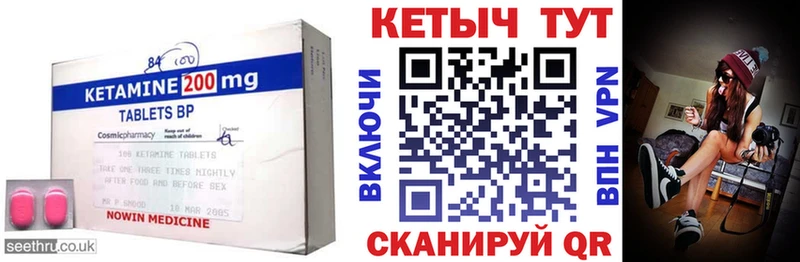 КЕТАМИН VHQ  Купить где  Отрадная 