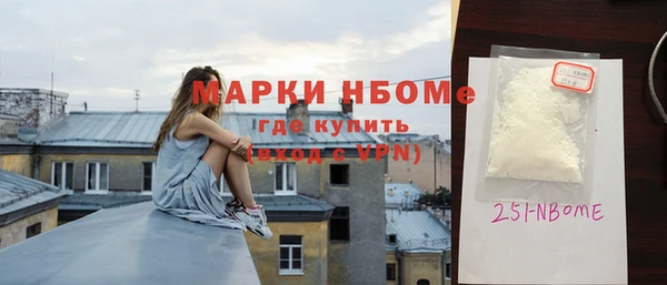 МДМА Пестово