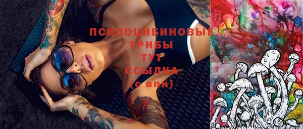 МДМА Пестово