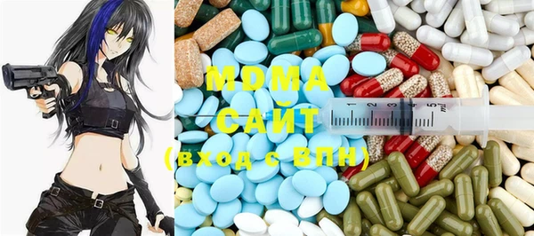 МДМА Пестово