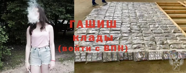 марки lsd Переславль-Залесский