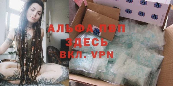 марихуана Пересвет