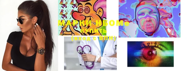 марихуана Пересвет