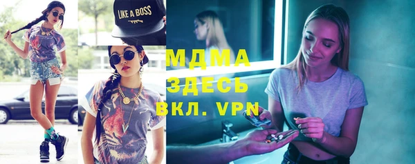 МДМА Пестово