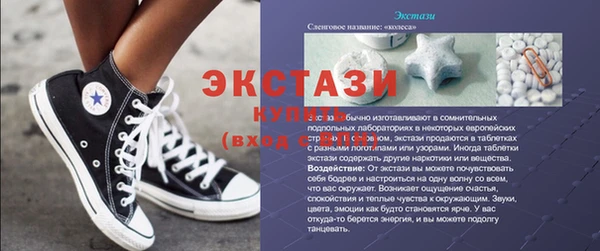 МДМА Пестово