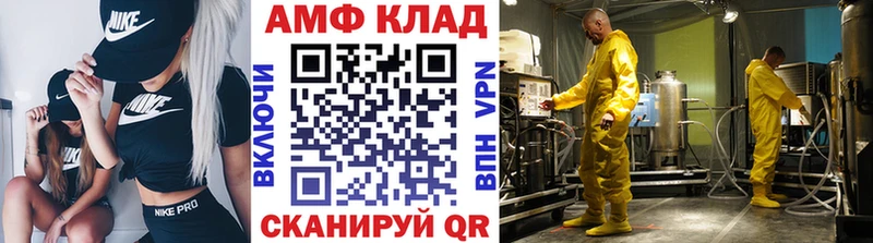 Купить закладки  Отрадная  Метамфетамин пудра 