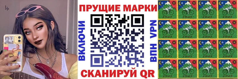 Купить где  Отрадная  Марки 25I-NBOMe 1500мкг 
